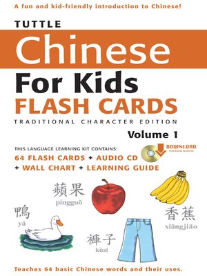 cover image of Tuttle Chinese for Kids Flash Cards Kit Vol 1 Traditional Ch